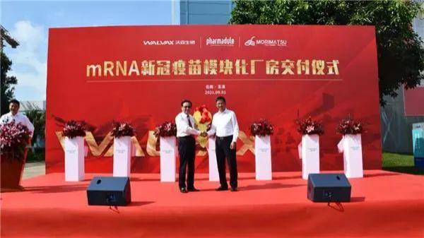 我國首個(gè)新冠mRNA疫苗廠房，建成了！