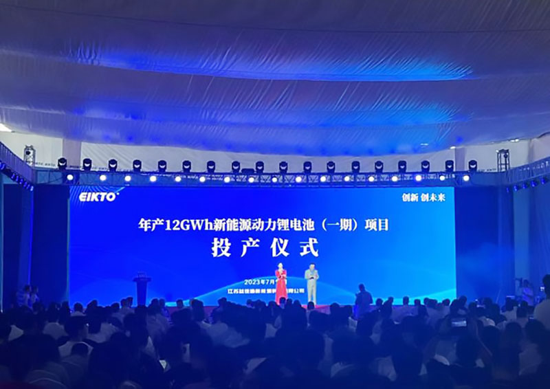 年產(chǎn)12GWh！新能源動力鋰電池項目在鹽城投產(chǎn)