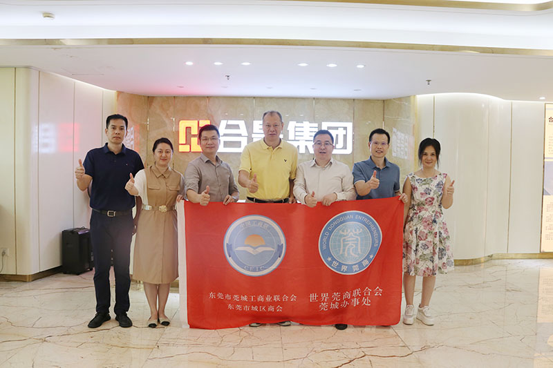 莞城街道領(lǐng)導(dǎo)蕭健峰一行走訪合景建設(shè)集團(tuán)，共謀企業(yè)發(fā)展新篇章